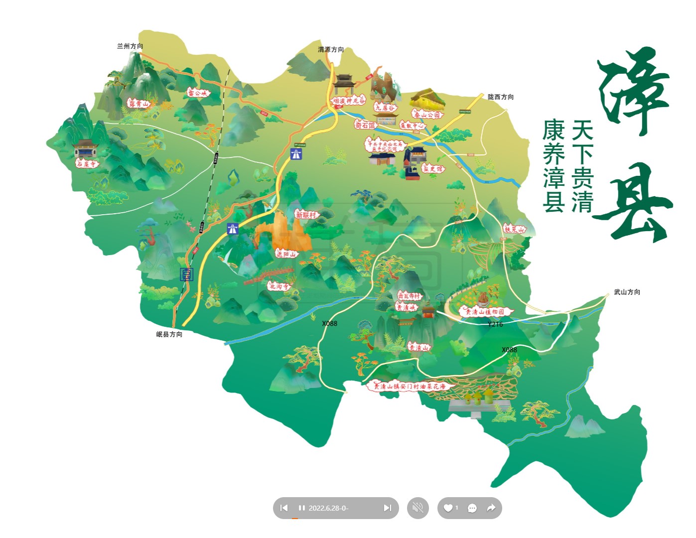 苍溪漳县手绘地图